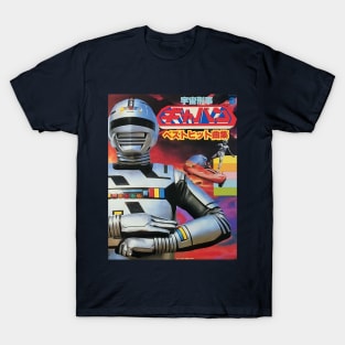 Space Sheriff Gavan 1982 T-Shirt